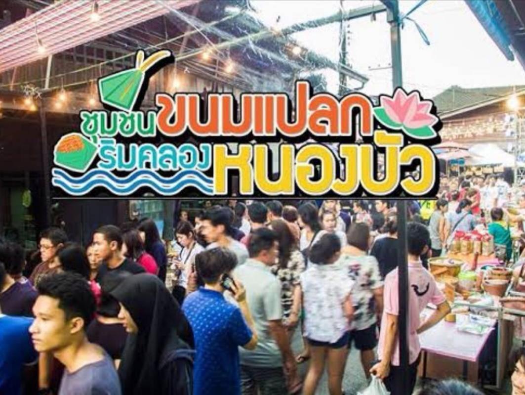 K.P. Grand Hotel Chanthaburi Εξωτερικό φωτογραφία